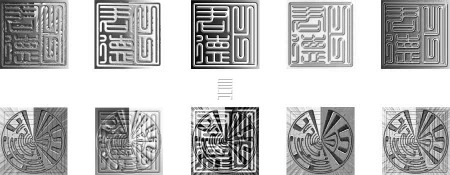 Grafikdesign Chinesische Zeichen Elke Hammann